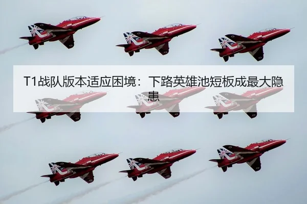 zhan-dui-ban-ben-shi-ying-kun-jing-xia-lu-ying-xiong-chi-duan-ban-cheng-zui-da-yin-huan-3-720.jpg
