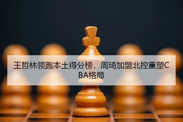 wang-zhe-lin-ling-pao-ben-tu-de-fen-bang-zhou-qi-jia-meng-bei-kong-zhong-su-ge-ju-2-765.jpg